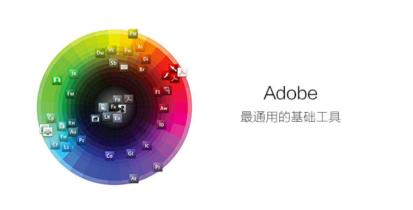 2.tools.adobe